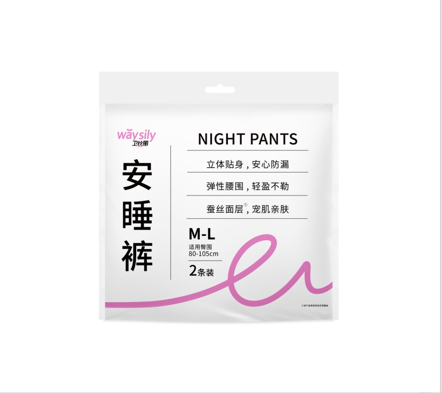 Waysily Night Pants Details