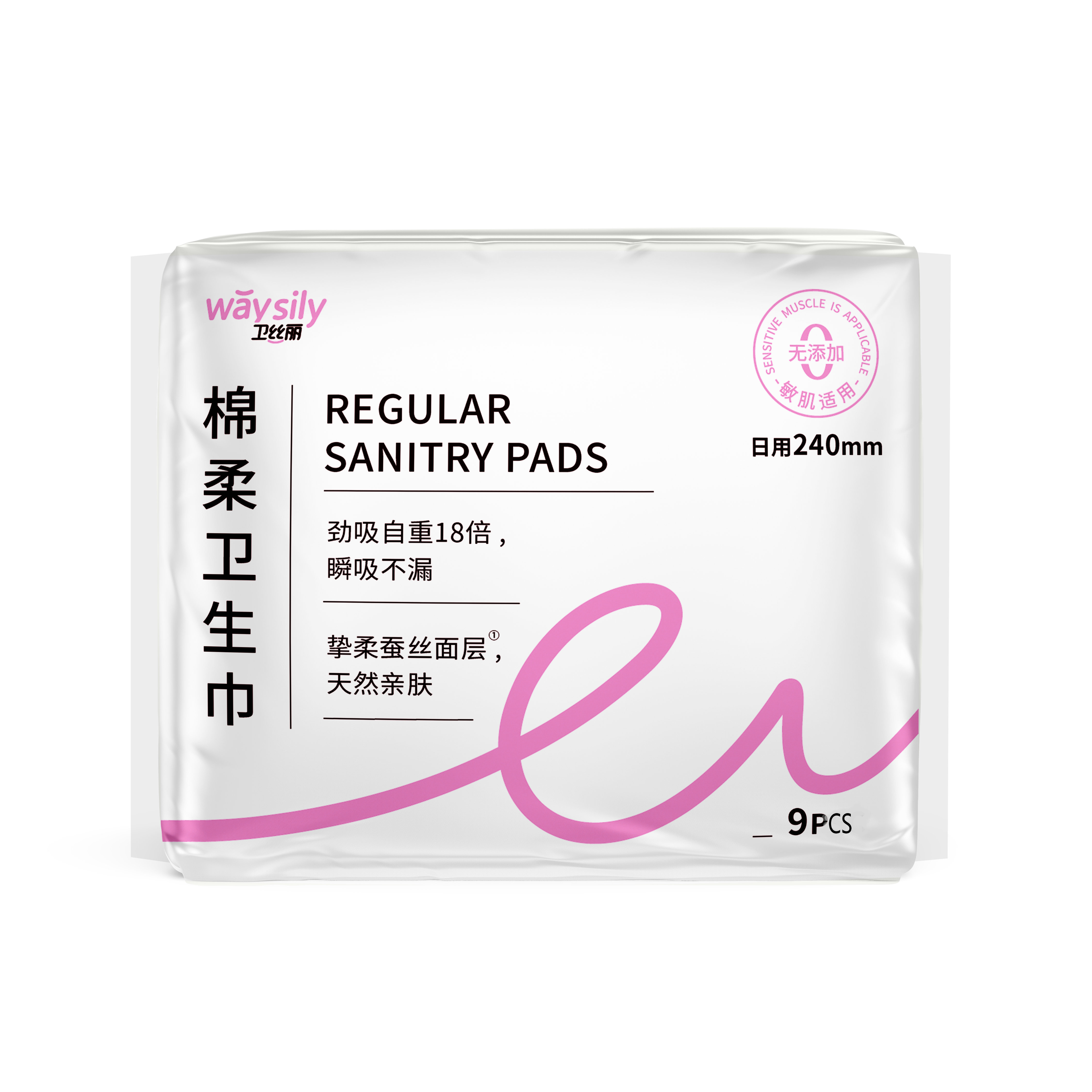 Waysily Regular Sanitary Pads Details