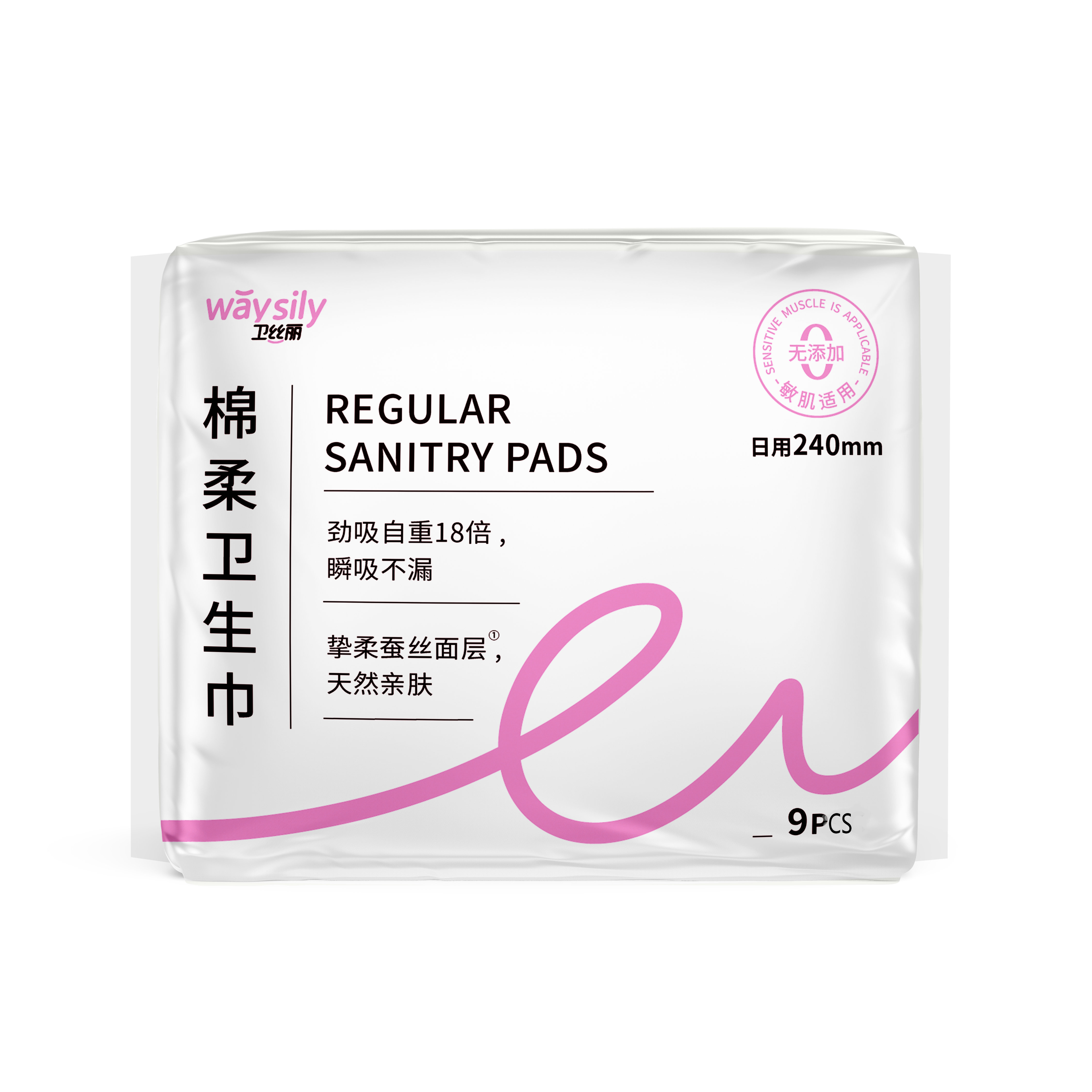 Product Introduction of Soft and Comfy Sanitary Napkins