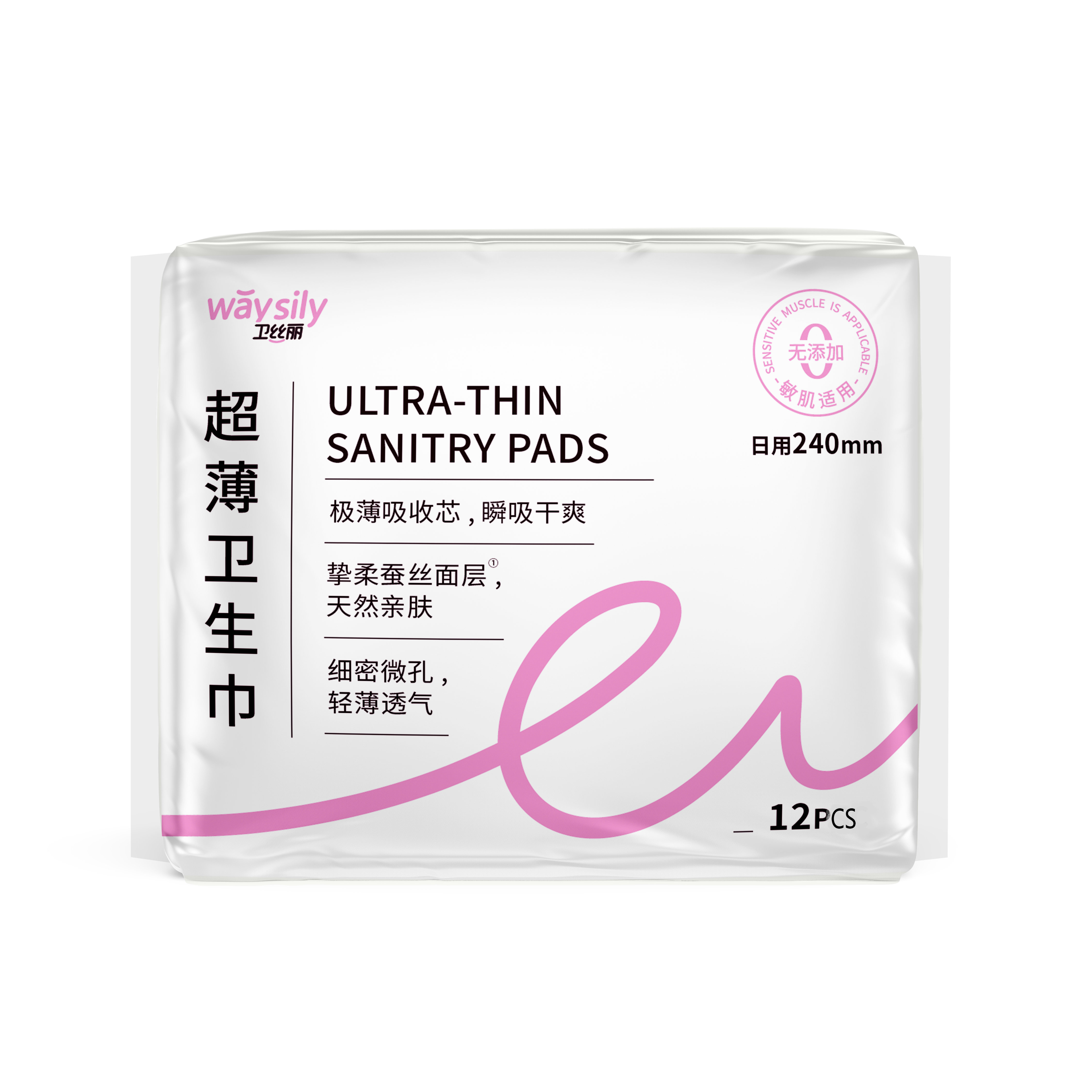 Waysily Ultra-thin Sanitary Pads Details